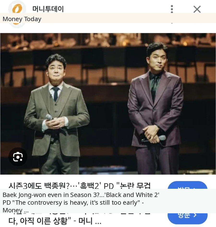 Who Will Judge 'Black and White 3'? Korean Foodies Are Buzzing About the Next Culinary Dream Team