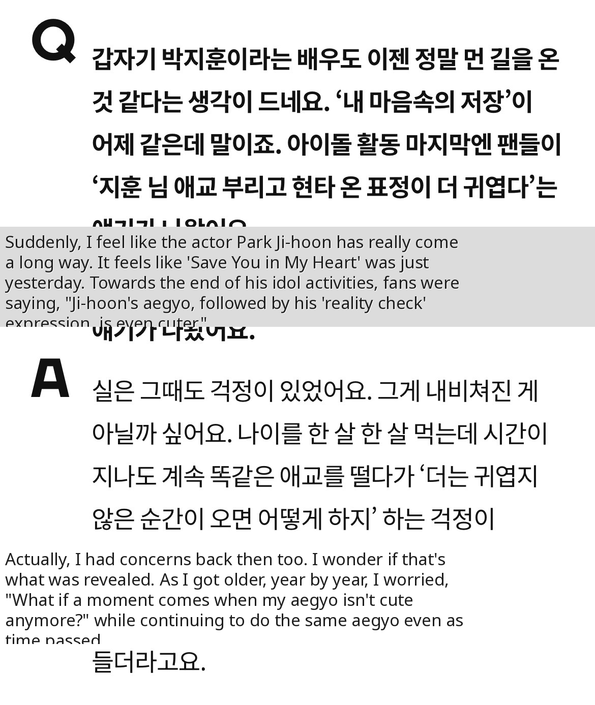 K-Pop Idol Park Ji-hoon's Future Worries Spark Hilarious 'Time Travel' Fan Comfort